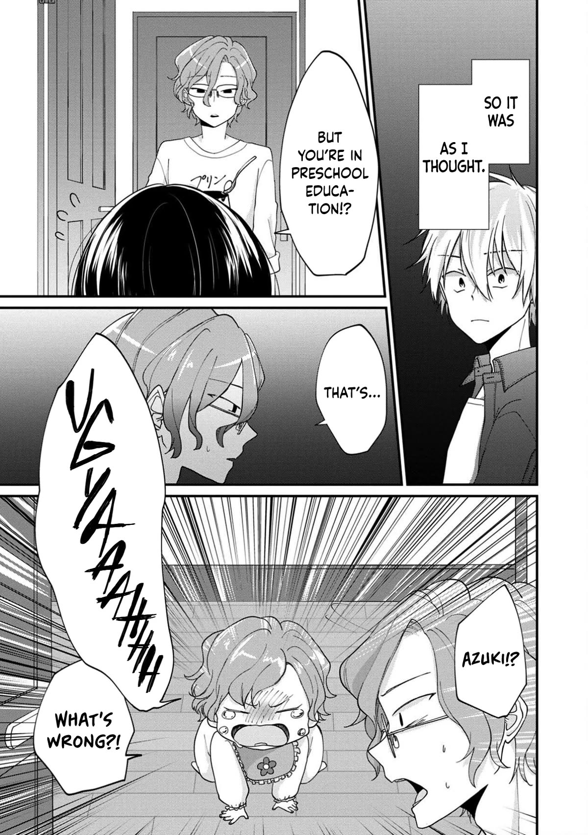 I'm a Limited Communicator chapter 11 page 17