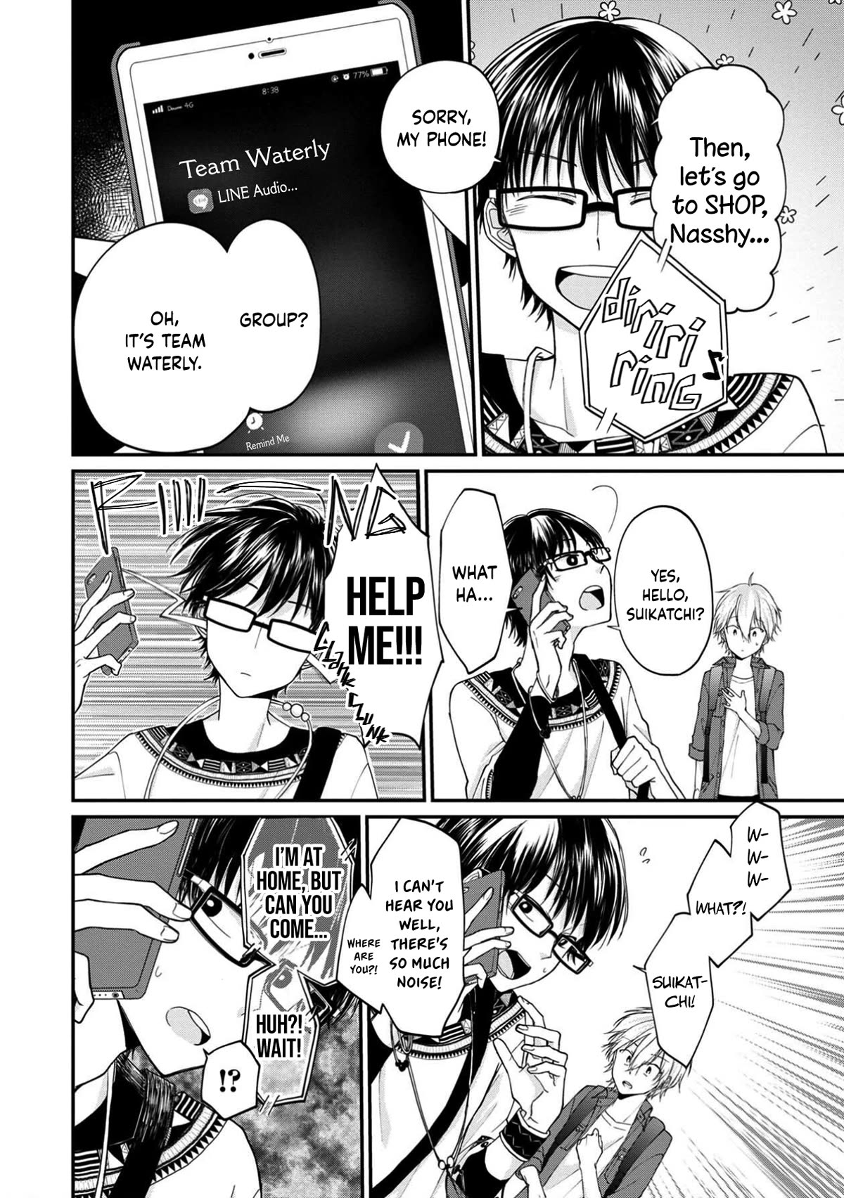 I'm a Limited Communicator chapter 11 page 6