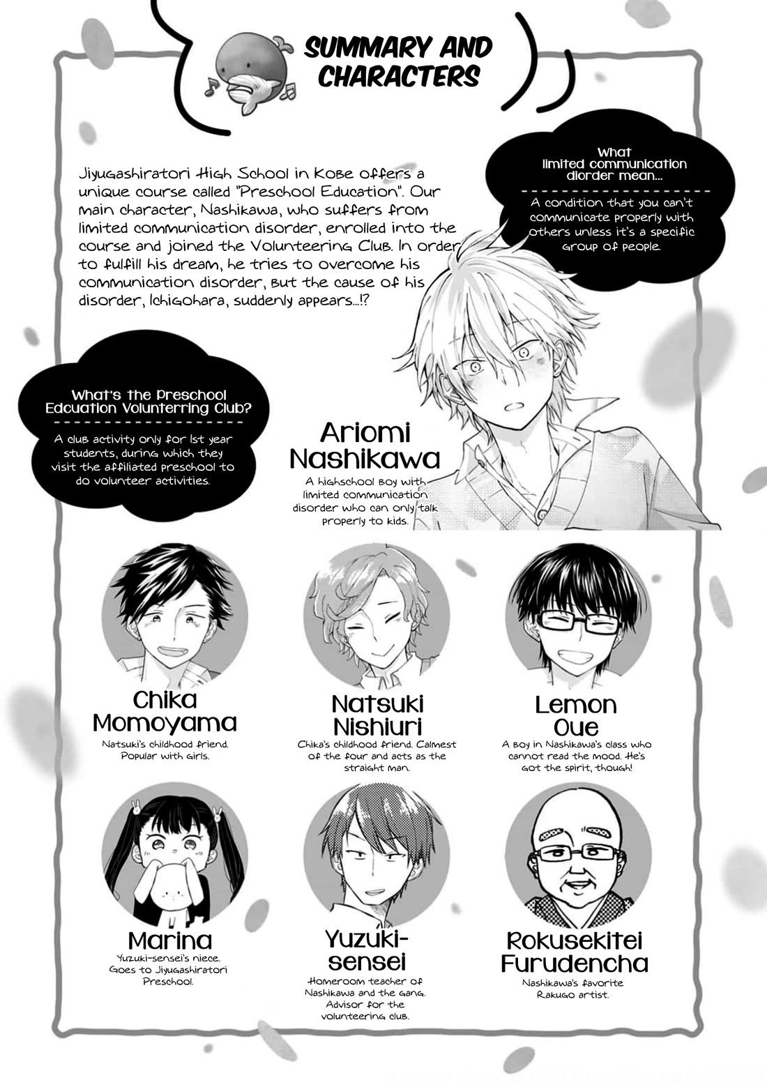 I'm a Limited Communicator chapter 13 page 4