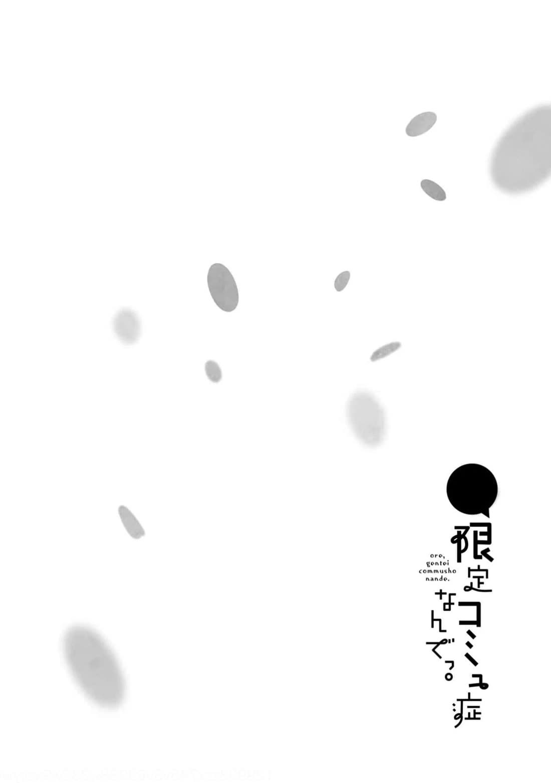 I'm a Limited Communicator chapter 13 page 5