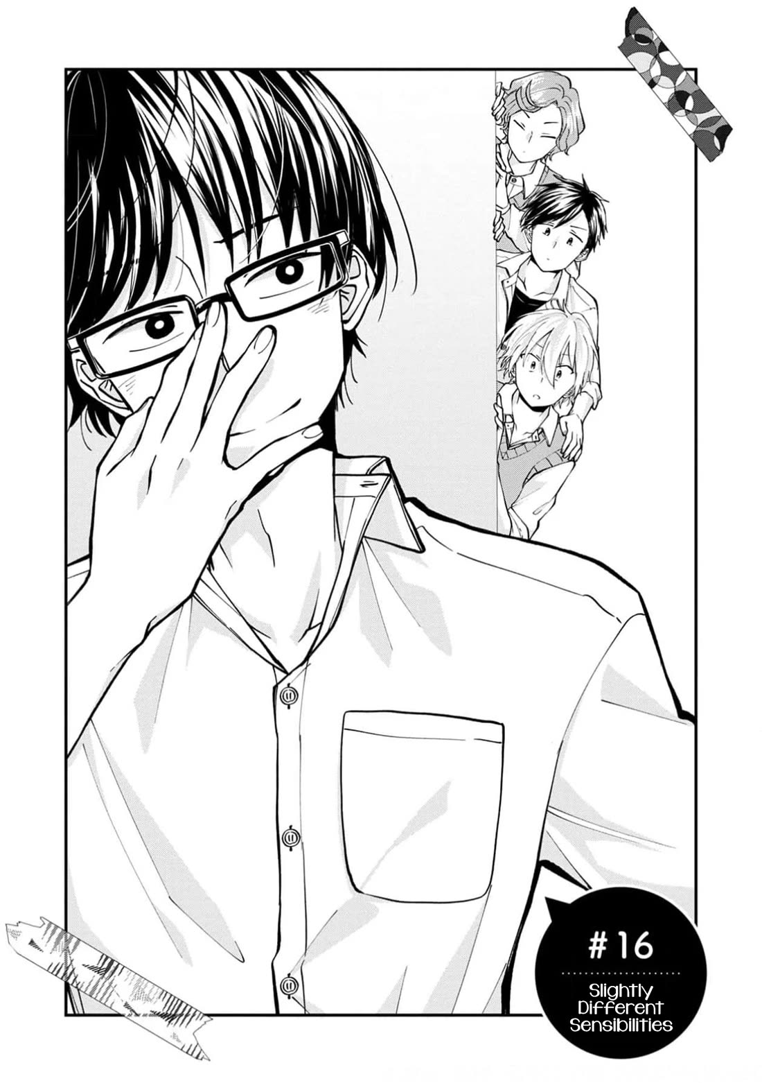 I'm a Limited Communicator chapter 16 page 3
