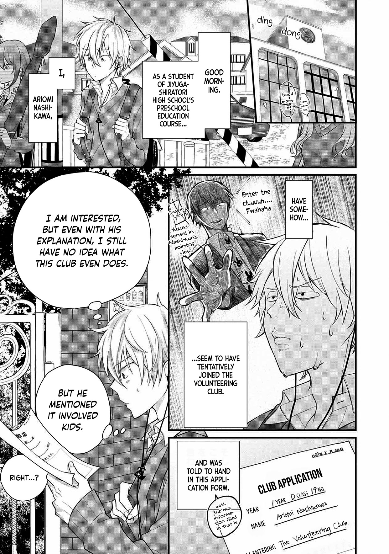 I'm a Limited Communicator chapter 2 page 1