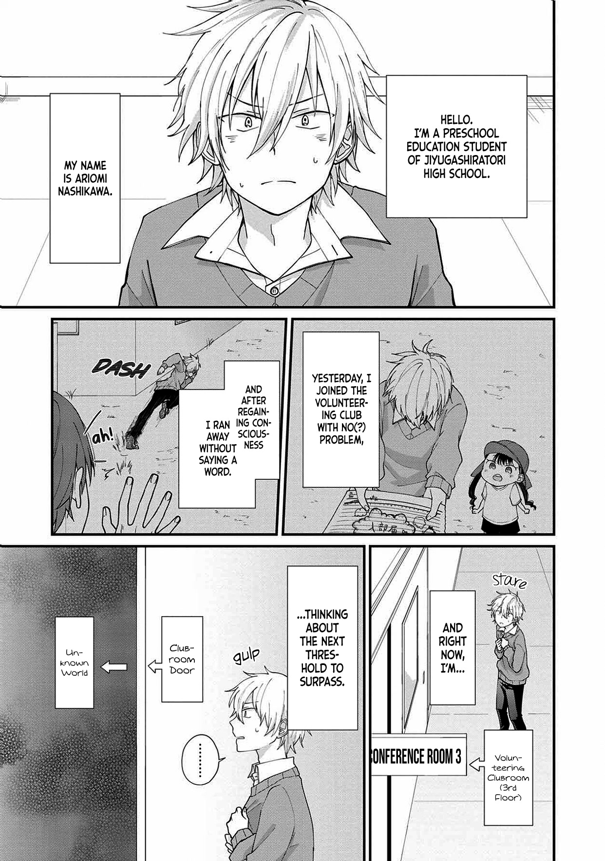 I'm a Limited Communicator chapter 3 page 1