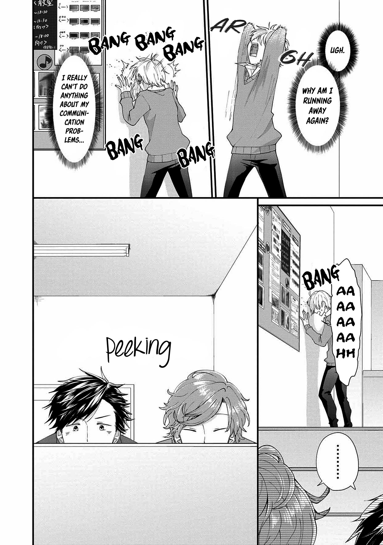 I'm a Limited Communicator chapter 3 page 4