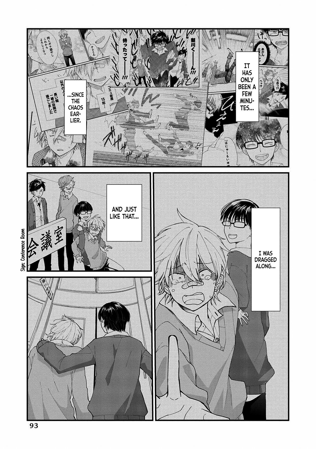 I'm a Limited Communicator chapter 4 page 3