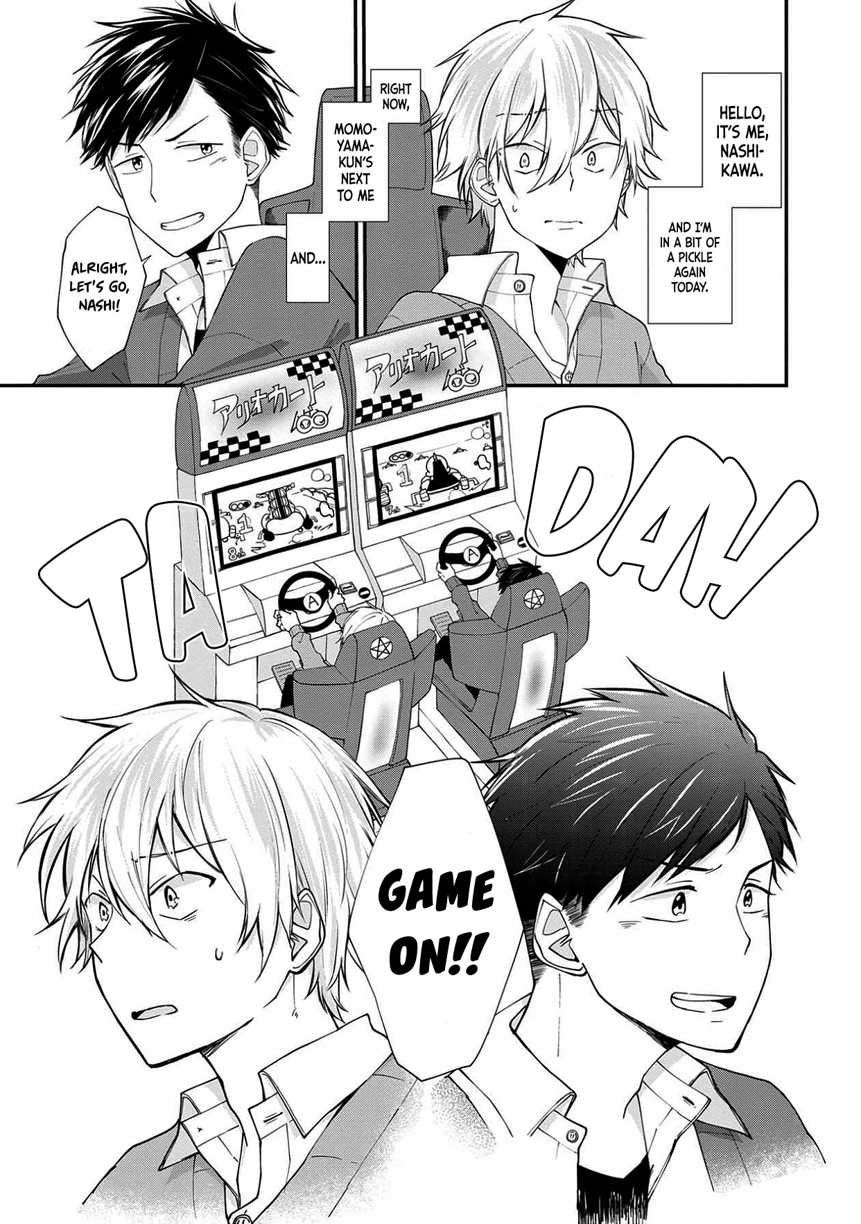 I'm a Limited Communicator chapter 7 page 1