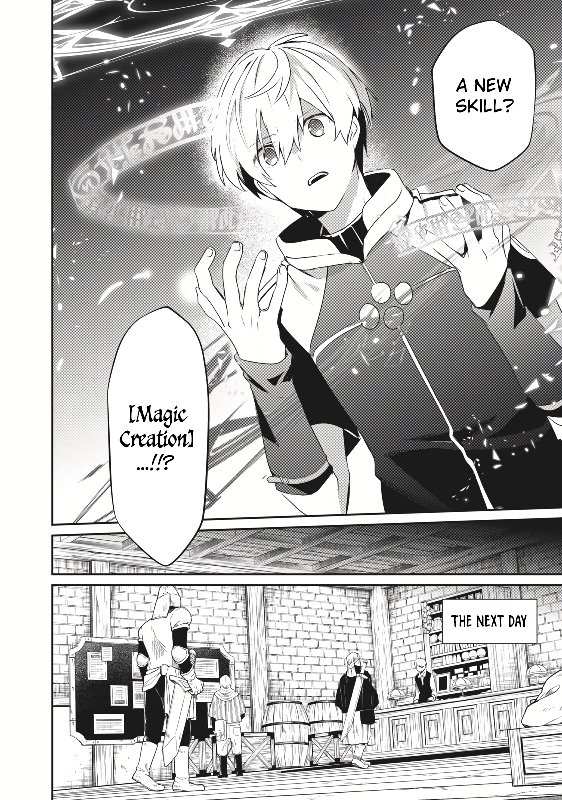 I’m a low rank adventurer, but I decided to excel in magic ~I’m going to use my [Magic Creation] and [Item Creation], which are Godly skills that were once useless, and become outmatched~ chapter 1 page 25