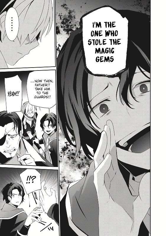 I’m a low rank adventurer, but I decided to excel in magic ~I’m going to use my [Magic Creation] and [Item Creation], which are Godly skills that were once useless, and become outmatched~ chapter 1 page 34