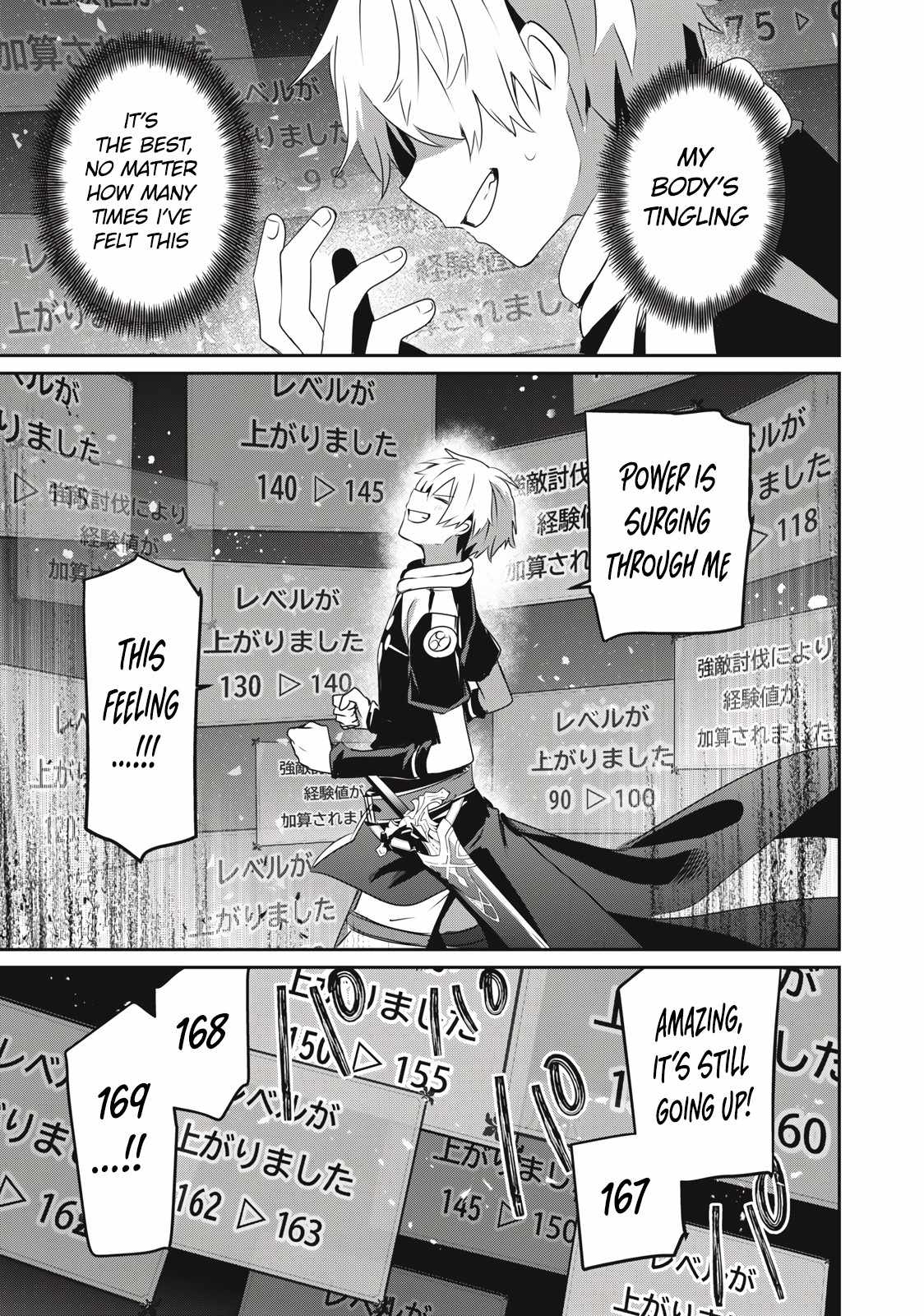 I’m a low rank adventurer, but I decided to excel in magic ~I’m going to use my [Magic Creation] and [Item Creation], which are Godly skills that were once useless, and become outmatched~ chapter 10.1 page 2