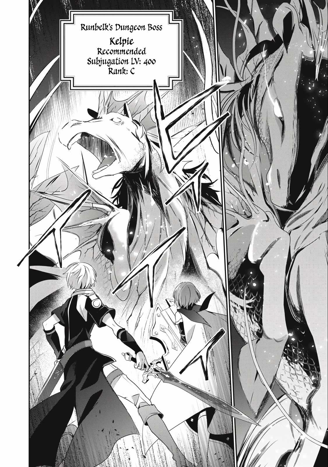 I’m a low rank adventurer, but I decided to excel in magic ~I’m going to use my [Magic Creation] and [Item Creation], which are Godly skills that were once useless, and become outmatched~ chapter 10.2 page 11