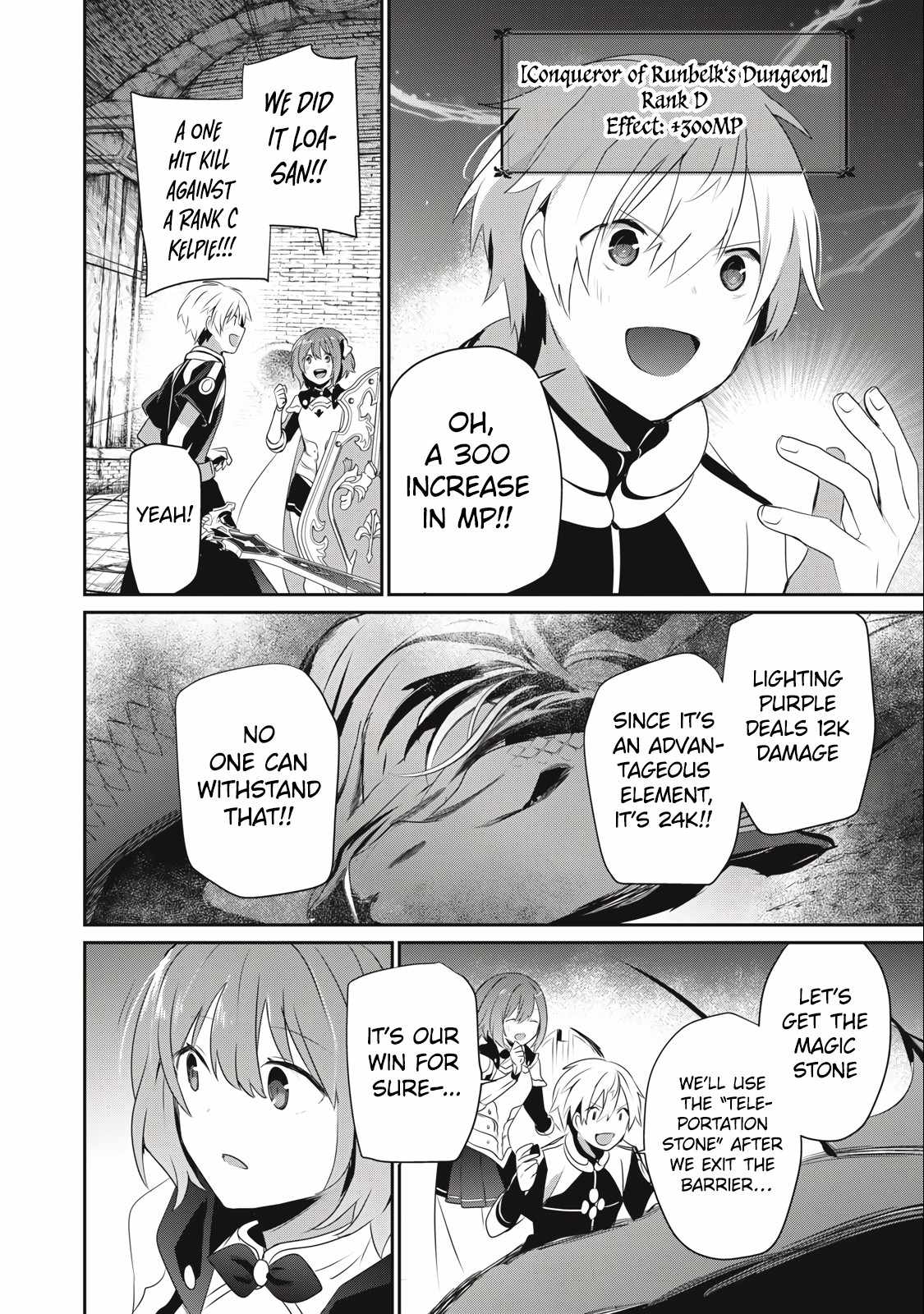 I’m a low rank adventurer, but I decided to excel in magic ~I’m going to use my [Magic Creation] and [Item Creation], which are Godly skills that were once useless, and become outmatched~ chapter 10.2 page 17