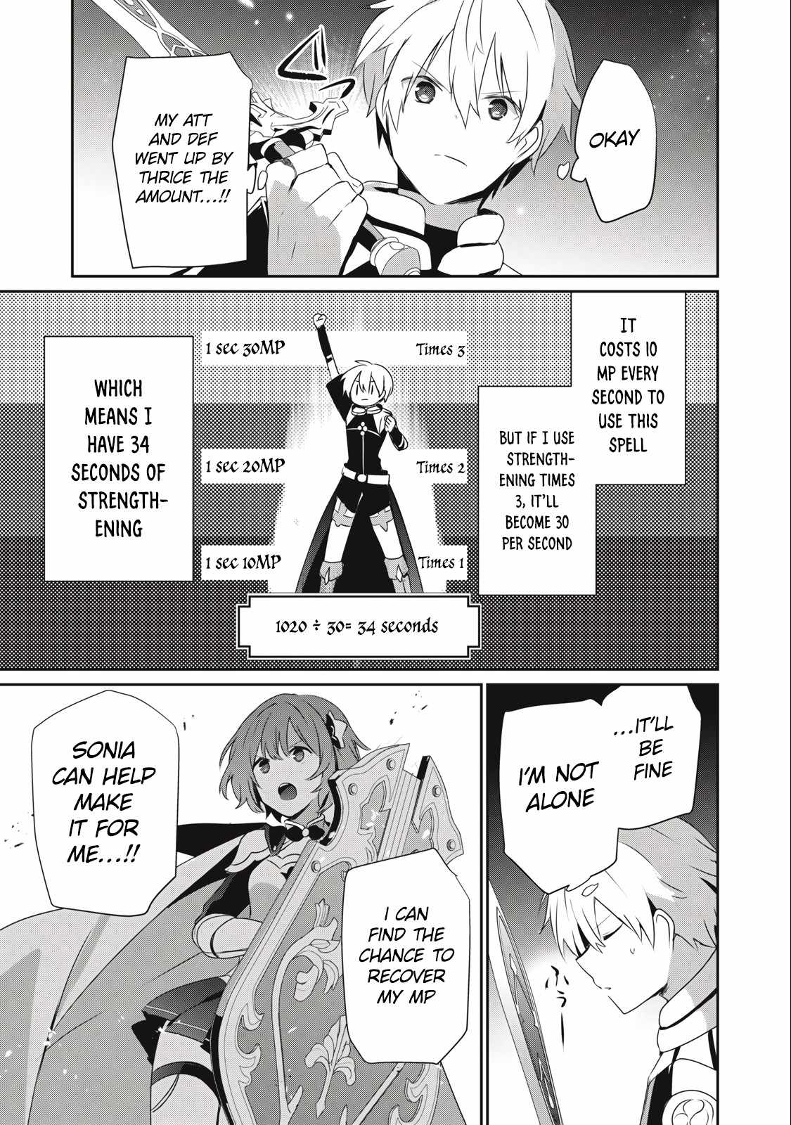 I’m a low rank adventurer, but I decided to excel in magic ~I’m going to use my [Magic Creation] and [Item Creation], which are Godly skills that were once useless, and become outmatched~ chapter 11.1 page 14