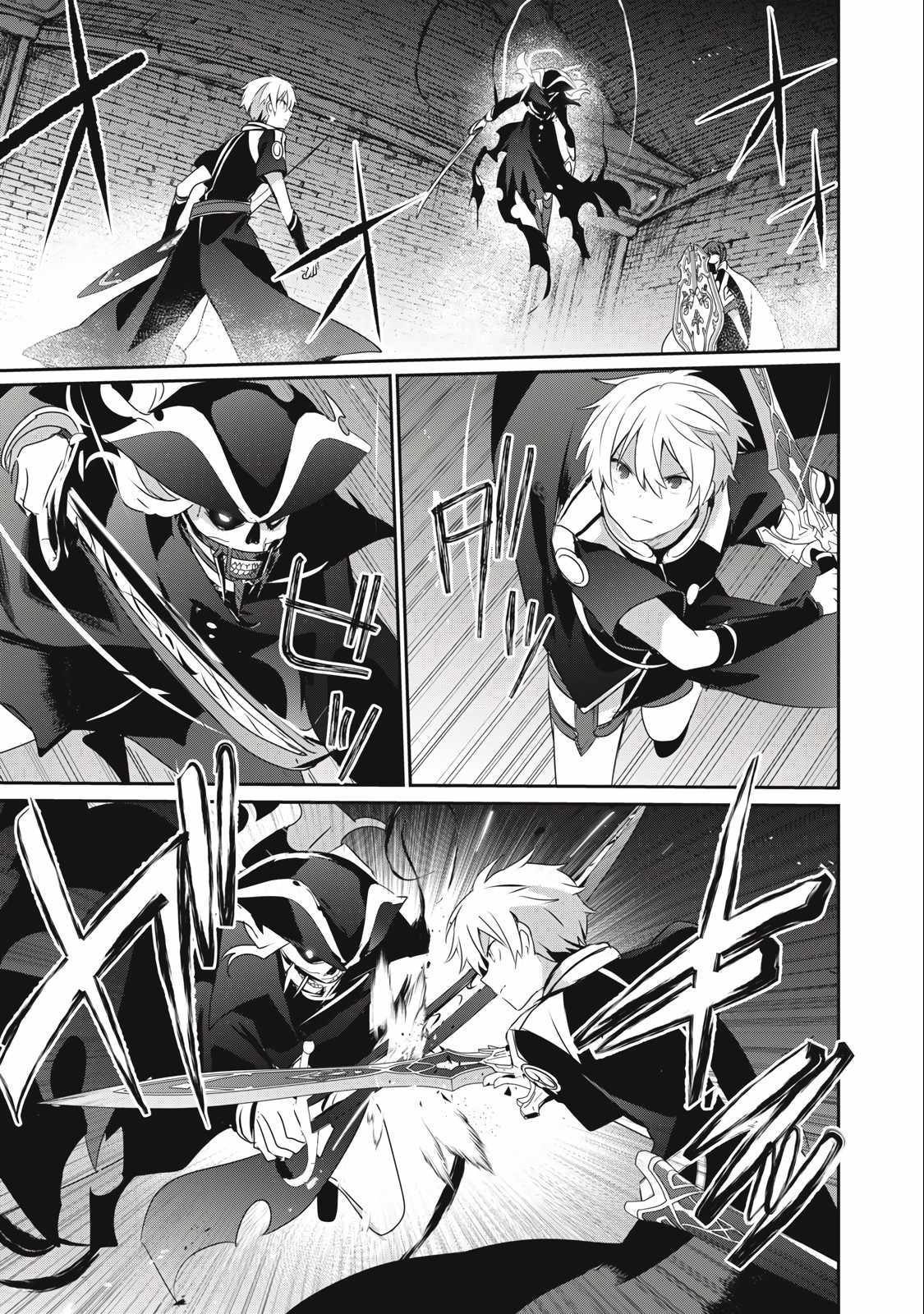 I’m a low rank adventurer, but I decided to excel in magic ~I’m going to use my [Magic Creation] and [Item Creation], which are Godly skills that were once useless, and become outmatched~ chapter 11.2 page 2