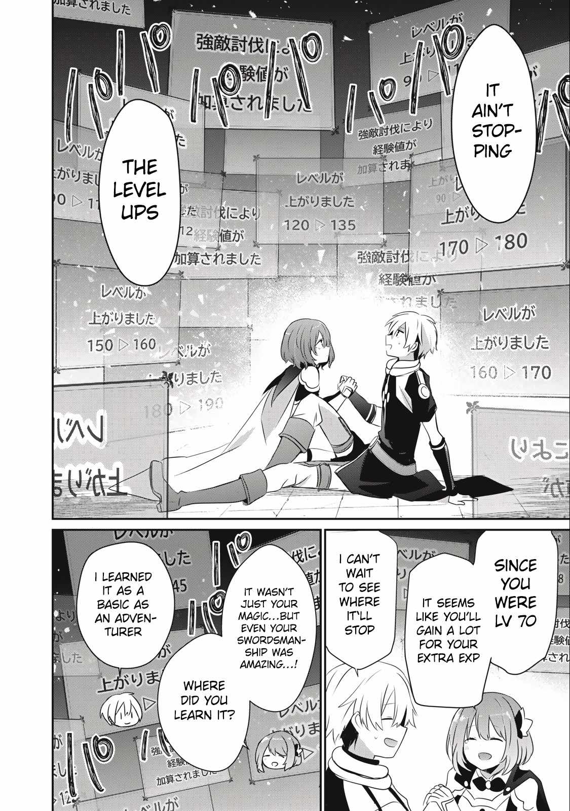 I’m a low rank adventurer, but I decided to excel in magic ~I’m going to use my [Magic Creation] and [Item Creation], which are Godly skills that were once useless, and become outmatched~ chapter 12.1 page 4