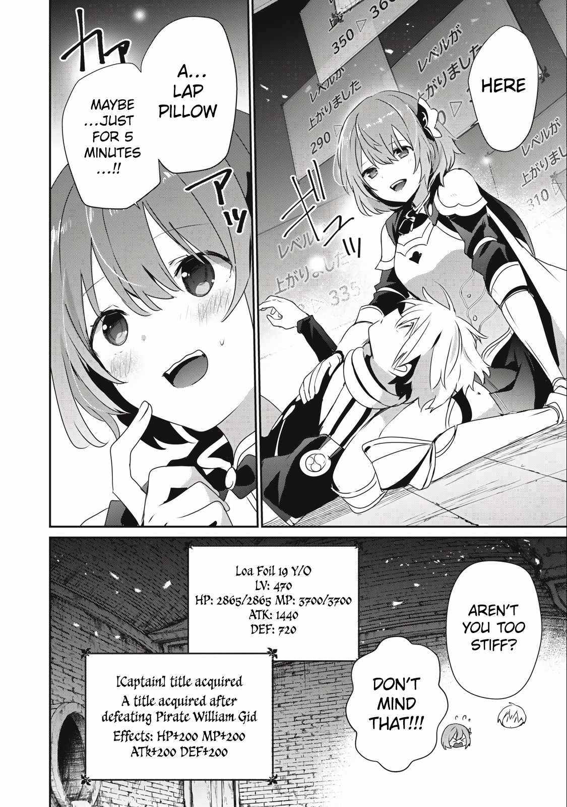 I’m a low rank adventurer, but I decided to excel in magic ~I’m going to use my [Magic Creation] and [Item Creation], which are Godly skills that were once useless, and become outmatched~ chapter 12.1 page 6