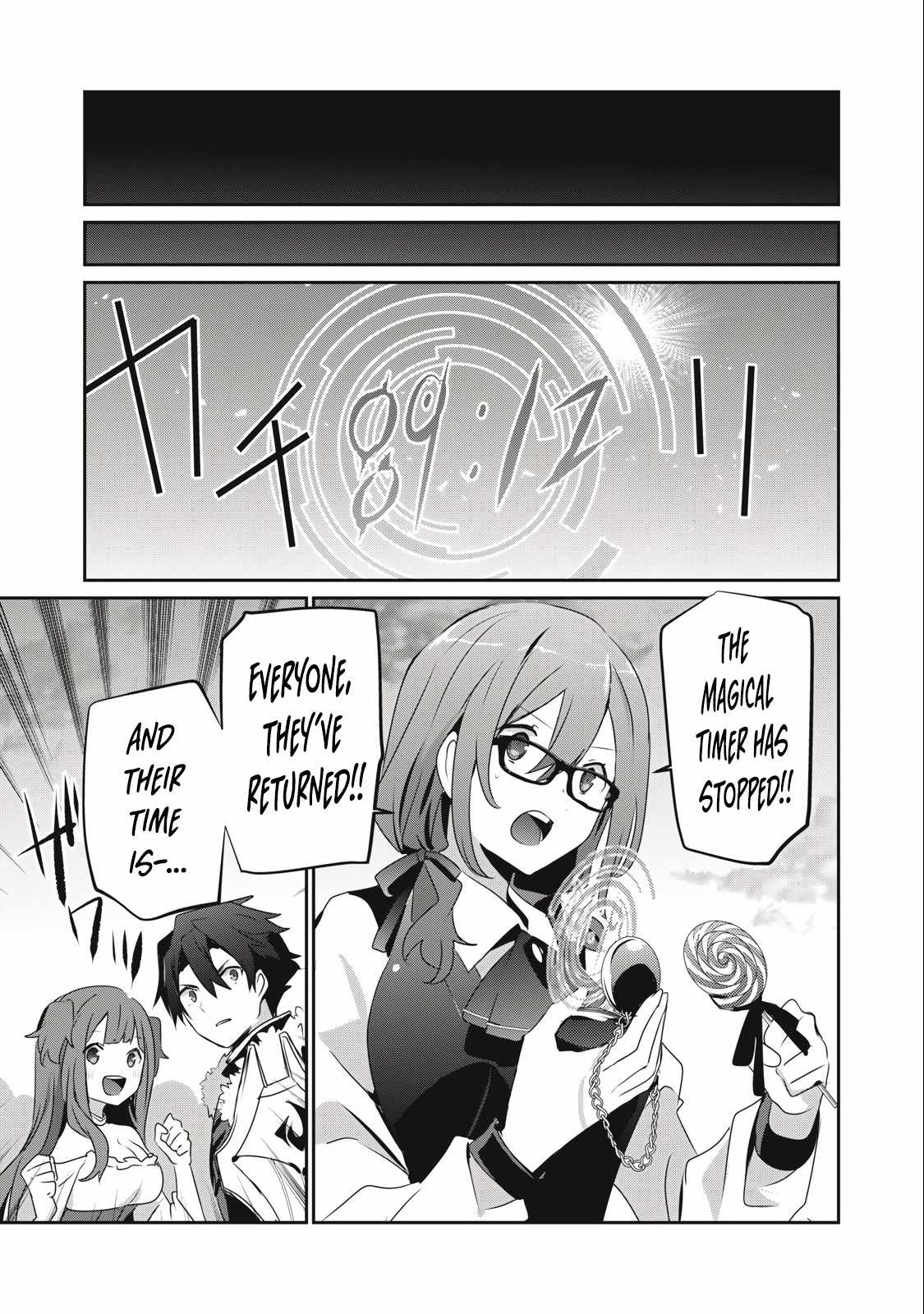 I’m a low rank adventurer, but I decided to excel in magic ~I’m going to use my [Magic Creation] and [Item Creation], which are Godly skills that were once useless, and become outmatched~ chapter 12.1 page 7