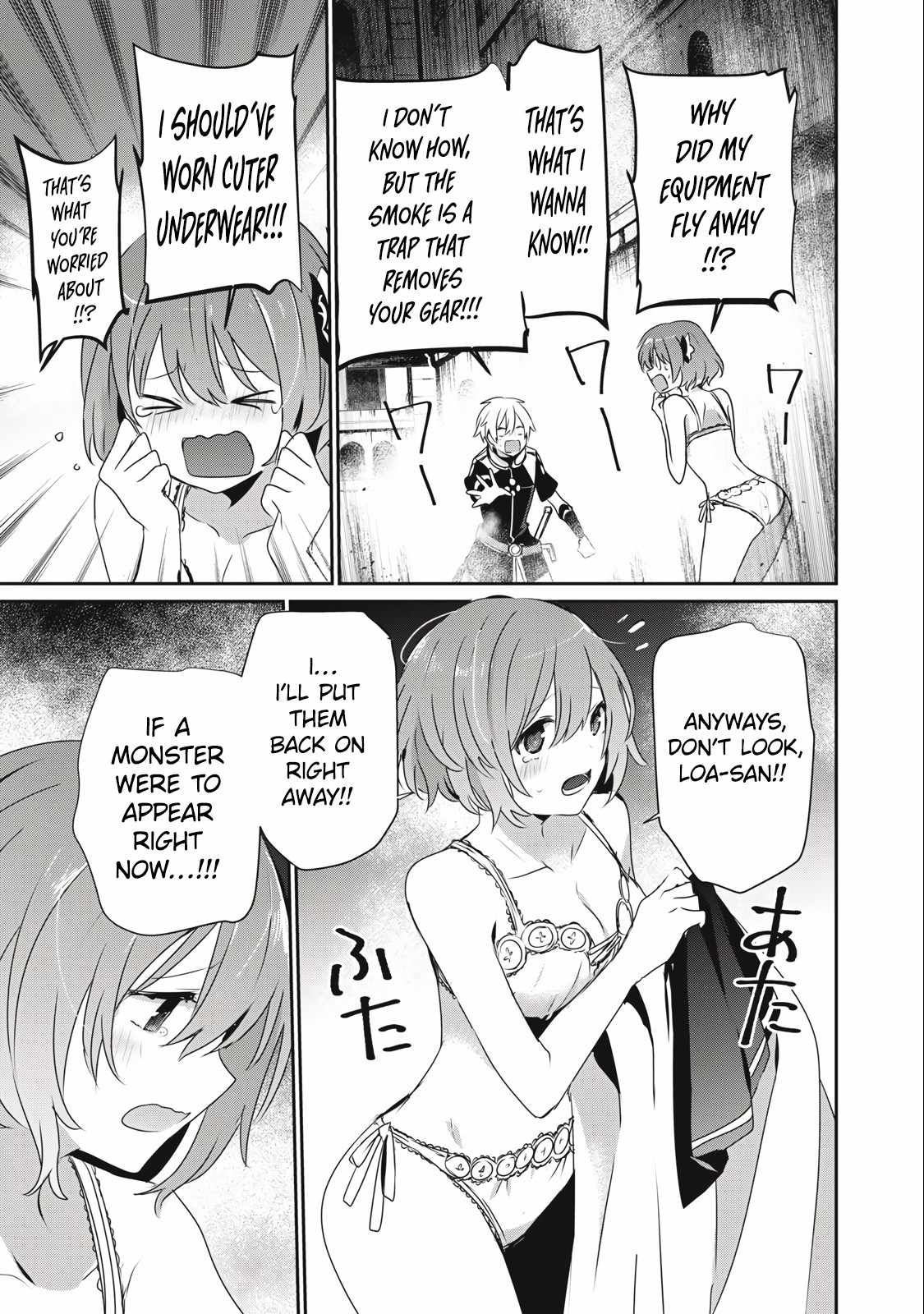 I’m a low rank adventurer, but I decided to excel in magic ~I’m going to use my [Magic Creation] and [Item Creation], which are Godly skills that were once useless, and become outmatched~ chapter 13.2 page 5