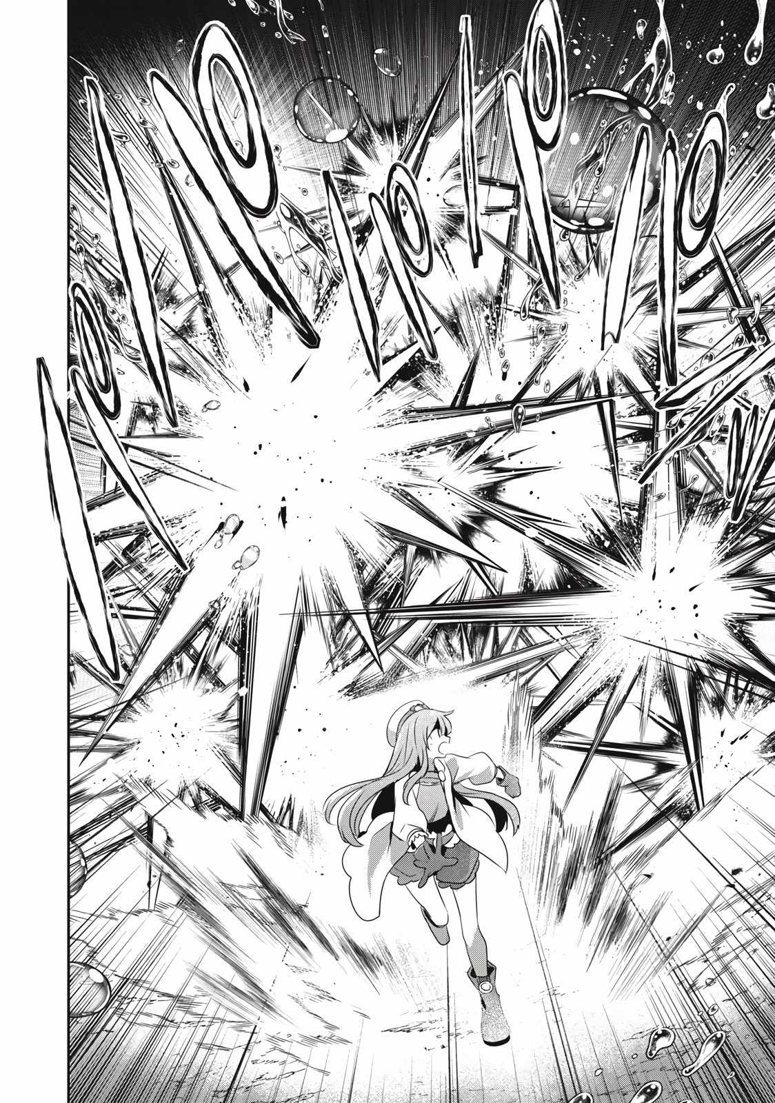 I’m a low rank adventurer, but I decided to excel in magic ~I’m going to use my [Magic Creation] and [Item Creation], which are Godly skills that were once useless, and become outmatched~ chapter 14.1 page 14