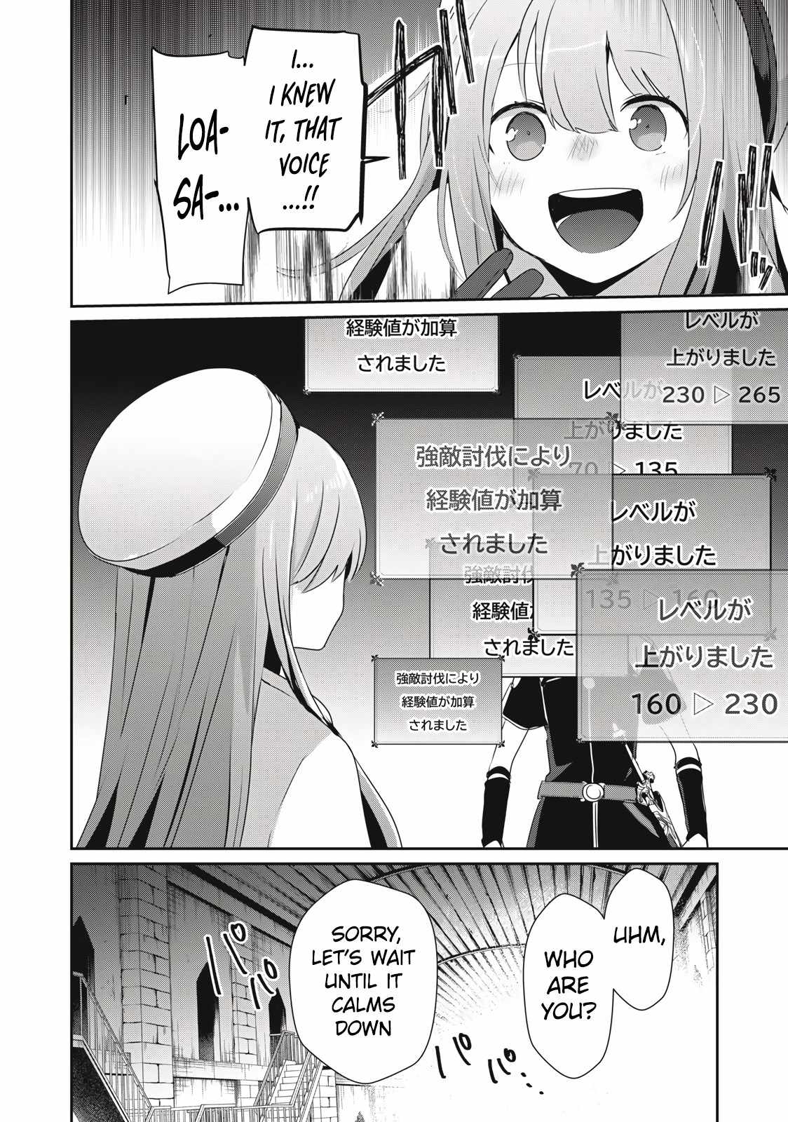 I’m a low rank adventurer, but I decided to excel in magic ~I’m going to use my [Magic Creation] and [Item Creation], which are Godly skills that were once useless, and become outmatched~ chapter 14.1 page 16