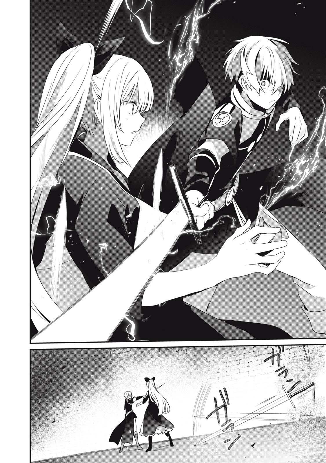 I’m a low rank adventurer, but I decided to excel in magic ~I’m going to use my [Magic Creation] and [Item Creation], which are Godly skills that were once useless, and become outmatched~ chapter 15.2 page 12