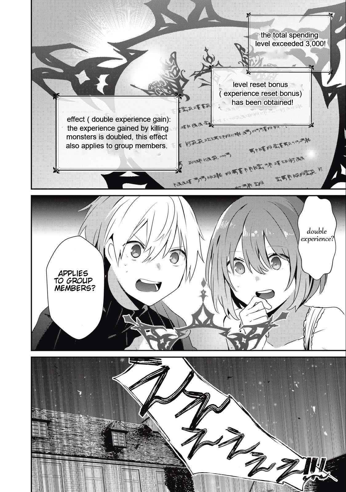 I’m a low rank adventurer, but I decided to excel in magic ~I’m going to use my [Magic Creation] and [Item Creation], which are Godly skills that were once useless, and become outmatched~ chapter 17 page 4