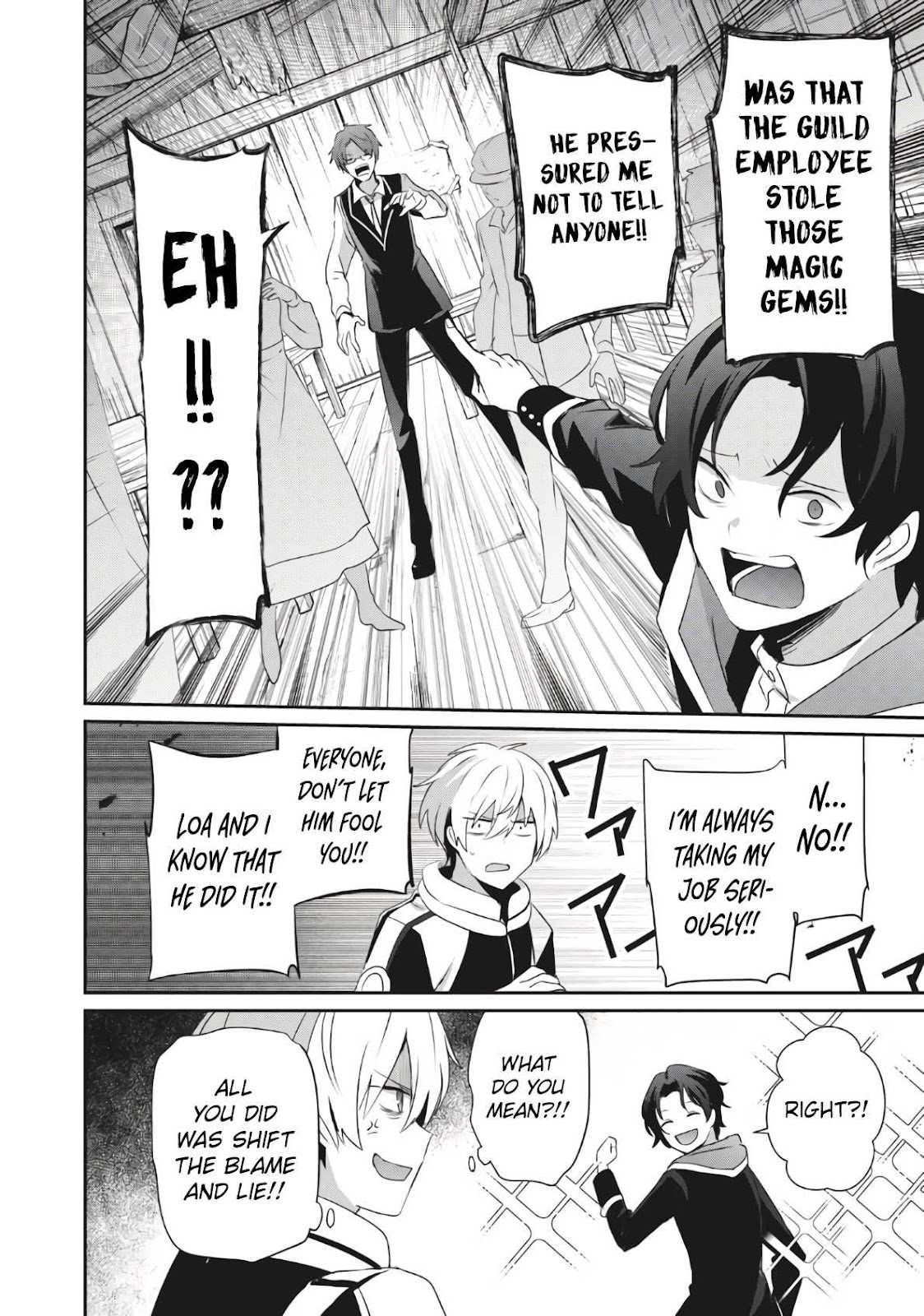 I’m a low rank adventurer, but I decided to excel in magic ~I’m going to use my [Magic Creation] and [Item Creation], which are Godly skills that were once useless, and become outmatched~ chapter 2 page 17