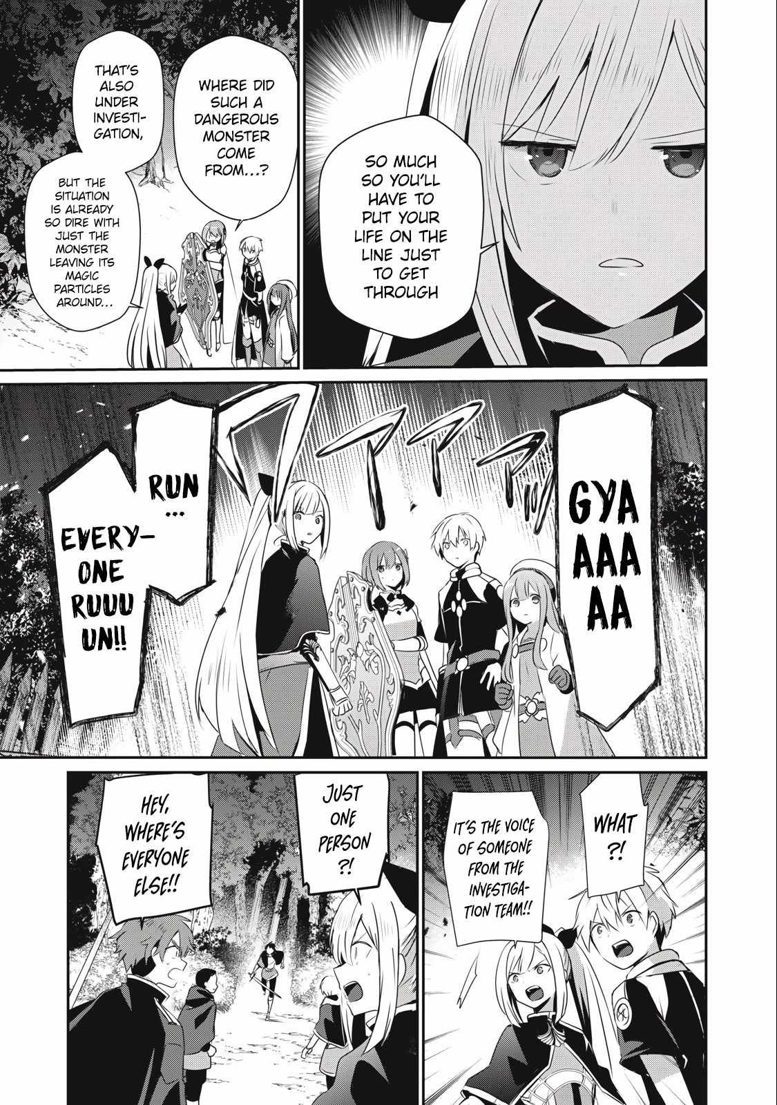 I’m a low rank adventurer, but I decided to excel in magic ~I’m going to use my [Magic Creation] and [Item Creation], which are Godly skills that were once useless, and become outmatched~ chapter 20.1 page 13