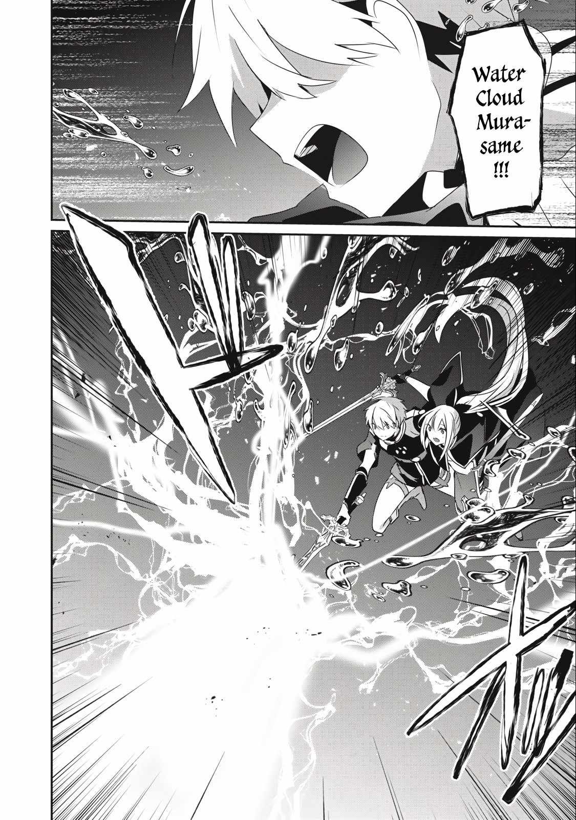 I’m a low rank adventurer, but I decided to excel in magic ~I’m going to use my [Magic Creation] and [Item Creation], which are Godly skills that were once useless, and become outmatched~ chapter 20.2 page 8