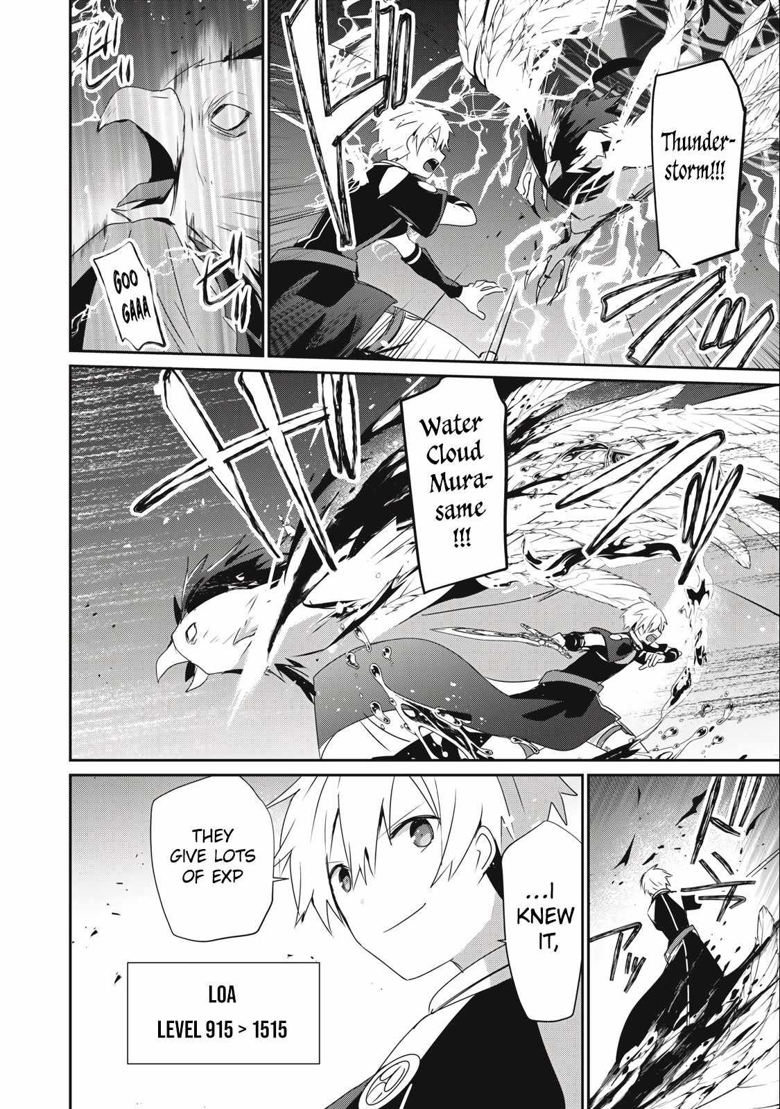 I’m a low rank adventurer, but I decided to excel in magic ~I’m going to use my [Magic Creation] and [Item Creation], which are Godly skills that were once useless, and become outmatched~ chapter 21.1 page 6