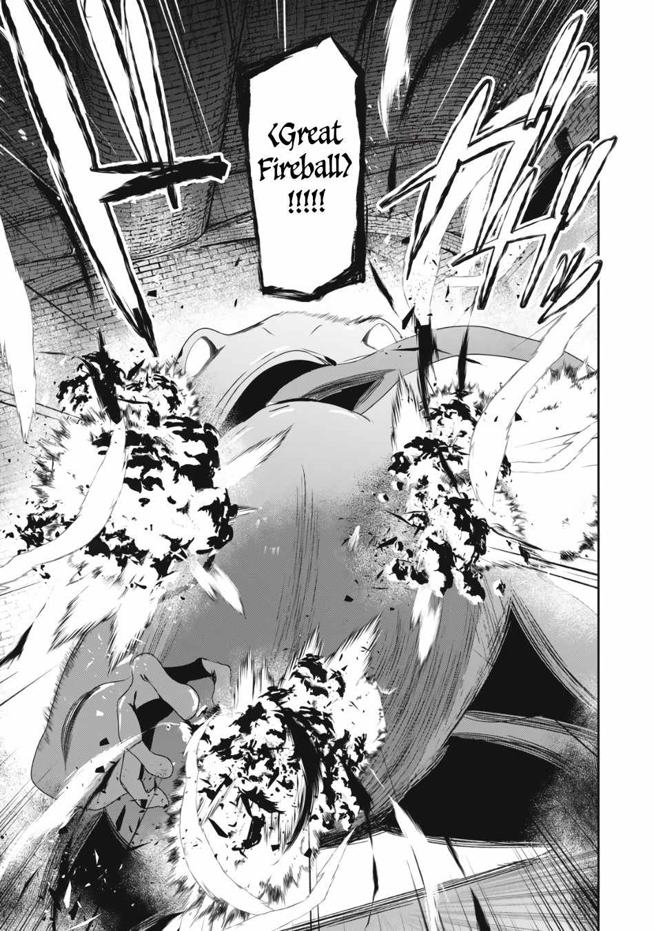 I’m a low rank adventurer, but I decided to excel in magic ~I’m going to use my [Magic Creation] and [Item Creation], which are Godly skills that were once useless, and become outmatched~ chapter 5 page 12