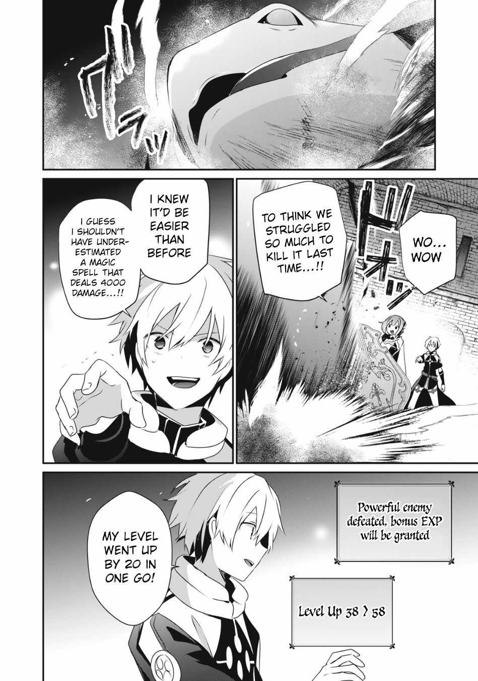 I’m a low rank adventurer, but I decided to excel in magic ~I’m going to use my [Magic Creation] and [Item Creation], which are Godly skills that were once useless, and become outmatched~ chapter 5 page 13