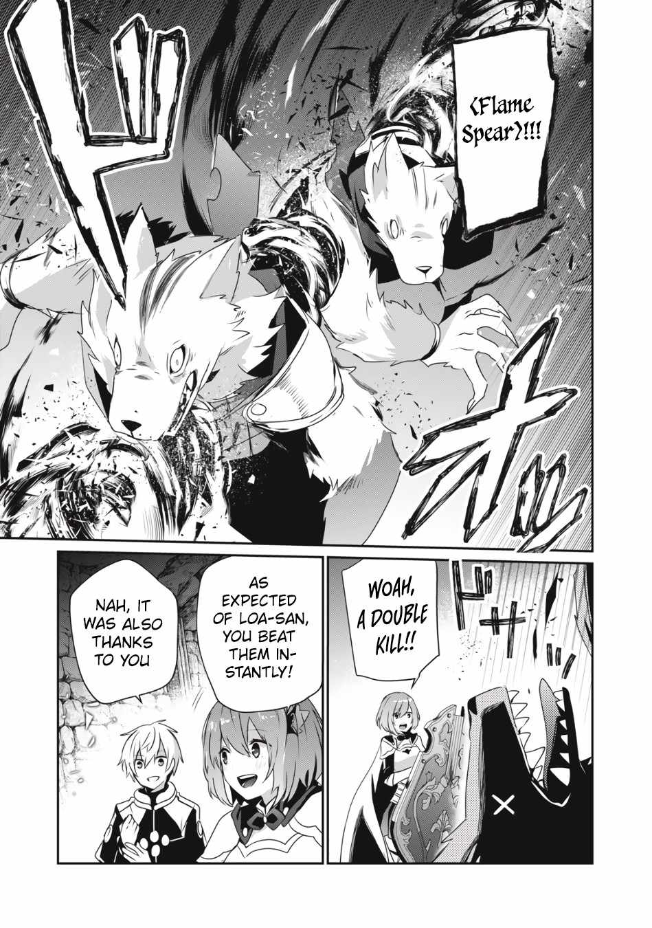 I’m a low rank adventurer, but I decided to excel in magic ~I’m going to use my [Magic Creation] and [Item Creation], which are Godly skills that were once useless, and become outmatched~ chapter 5 page 4