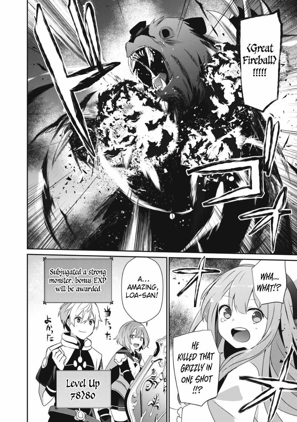 I’m a low rank adventurer, but I decided to excel in magic ~I’m going to use my [Magic Creation] and [Item Creation], which are Godly skills that were once useless, and become outmatched~ chapter 6 page 3