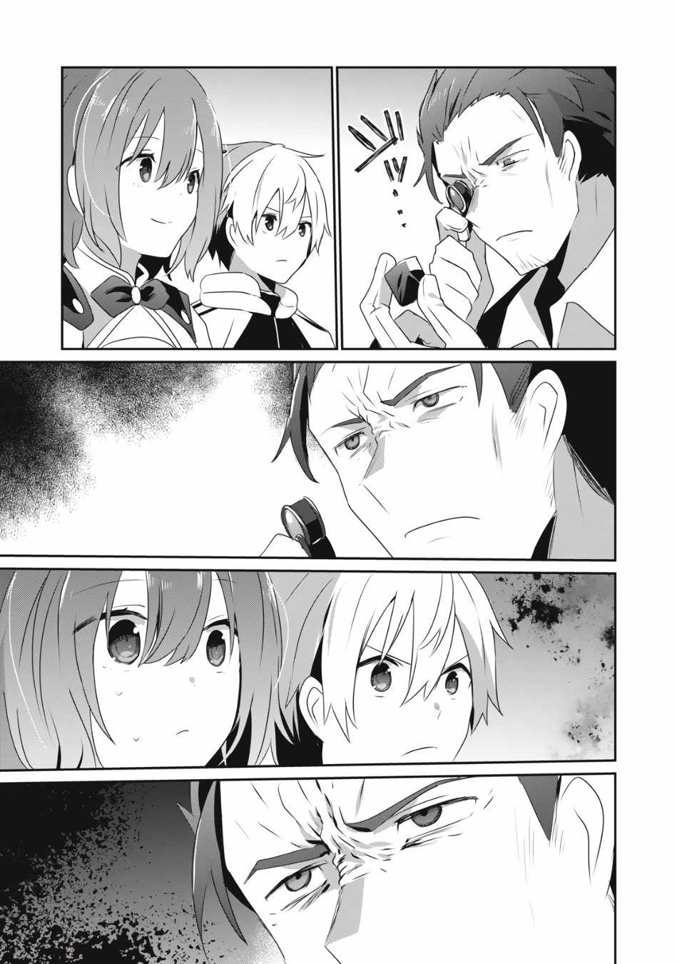 I’m a low rank adventurer, but I decided to excel in magic ~I’m going to use my [Magic Creation] and [Item Creation], which are Godly skills that were once useless, and become outmatched~ chapter 7 page 12