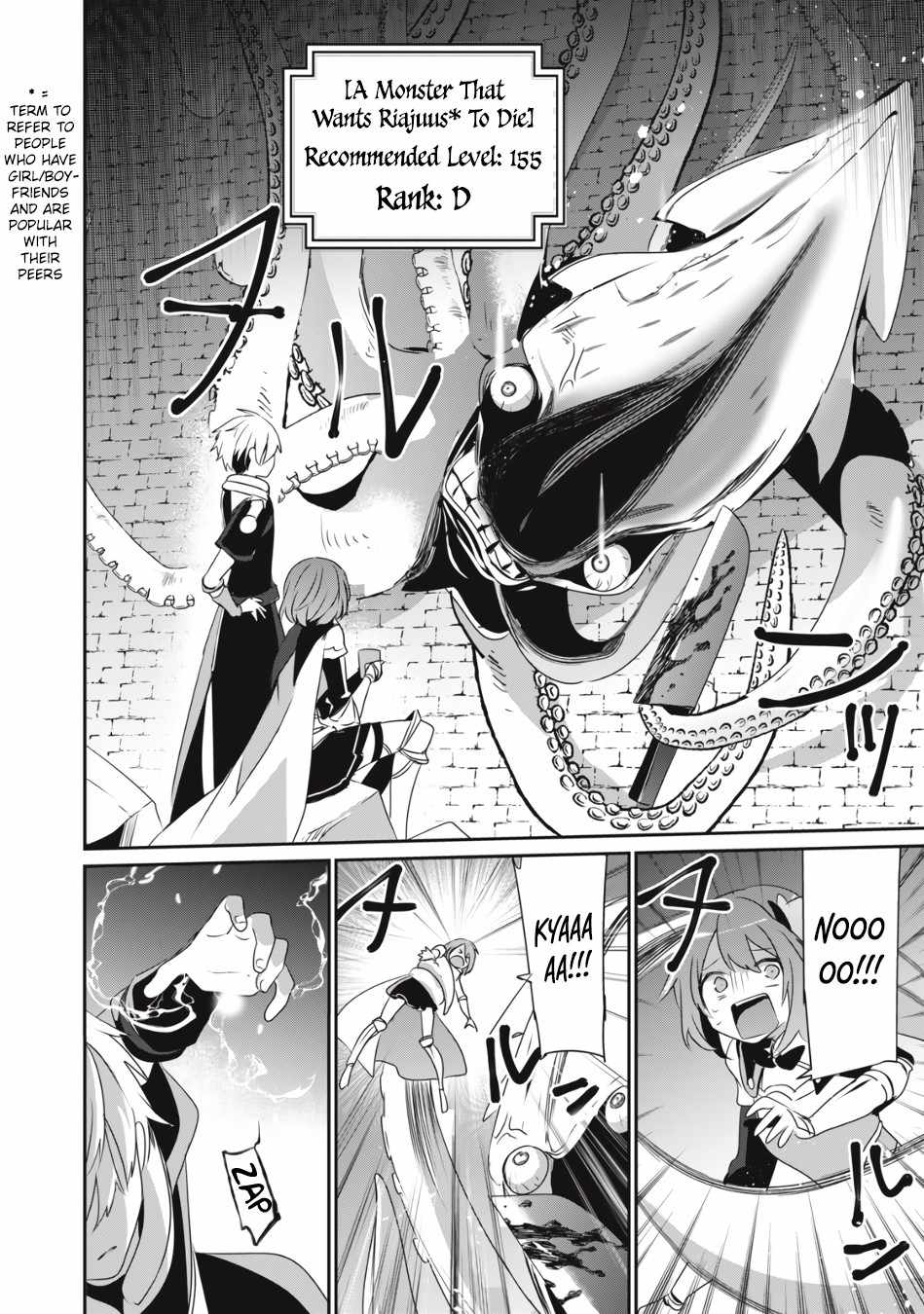 I’m a low rank adventurer, but I decided to excel in magic ~I’m going to use my [Magic Creation] and [Item Creation], which are Godly skills that were once useless, and become outmatched~ chapter 7 page 5