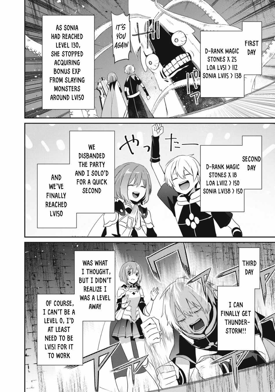 I’m a low rank adventurer, but I decided to excel in magic ~I’m going to use my [Magic Creation] and [Item Creation], which are Godly skills that were once useless, and become outmatched~ chapter 8.1 page 7