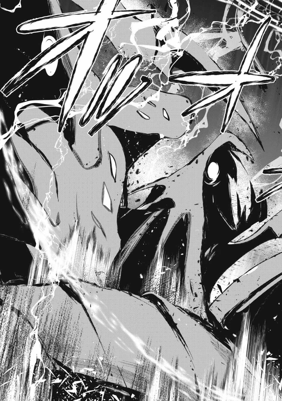 I’m a low rank adventurer, but I decided to excel in magic ~I’m going to use my [Magic Creation] and [Item Creation], which are Godly skills that were once useless, and become outmatched~ chapter 8.2 page 6