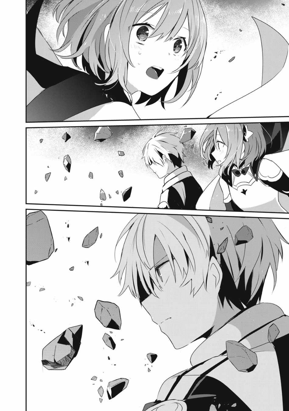 I’m a low rank adventurer, but I decided to excel in magic ~I’m going to use my [Magic Creation] and [Item Creation], which are Godly skills that were once useless, and become outmatched~ chapter 8.2 page 7