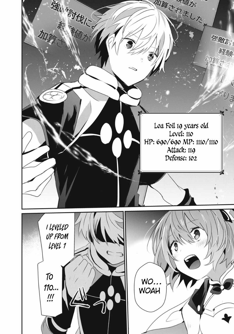 I’m a low rank adventurer, but I decided to excel in magic ~I’m going to use my [Magic Creation] and [Item Creation], which are Godly skills that were once useless, and become outmatched~ chapter 8.2 page 9