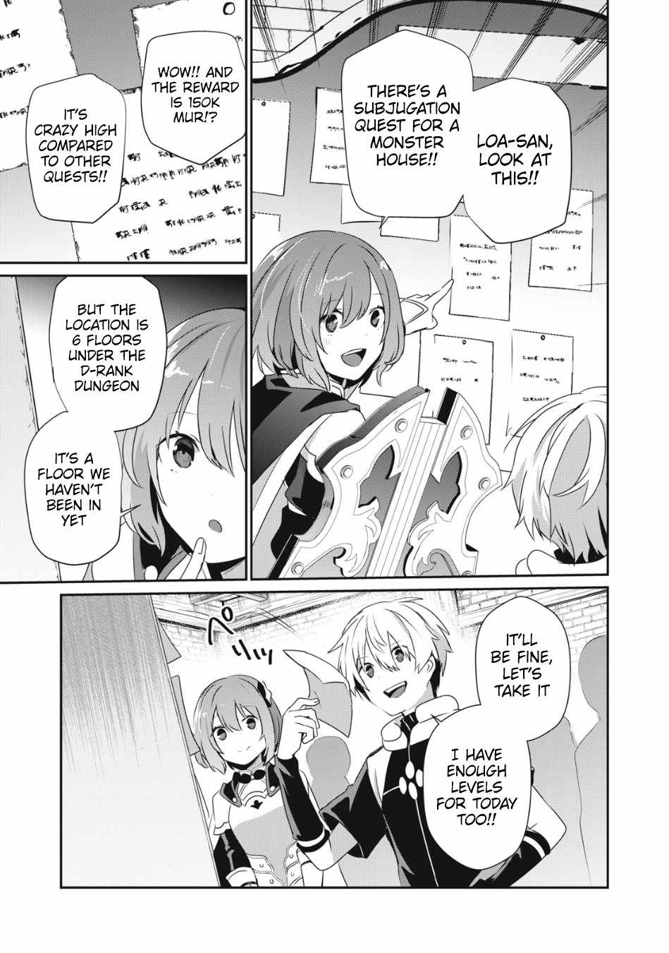 I’m a low rank adventurer, but I decided to excel in magic ~I’m going to use my [Magic Creation] and [Item Creation], which are Godly skills that were once useless, and become outmatched~ chapter 9.1 page 14