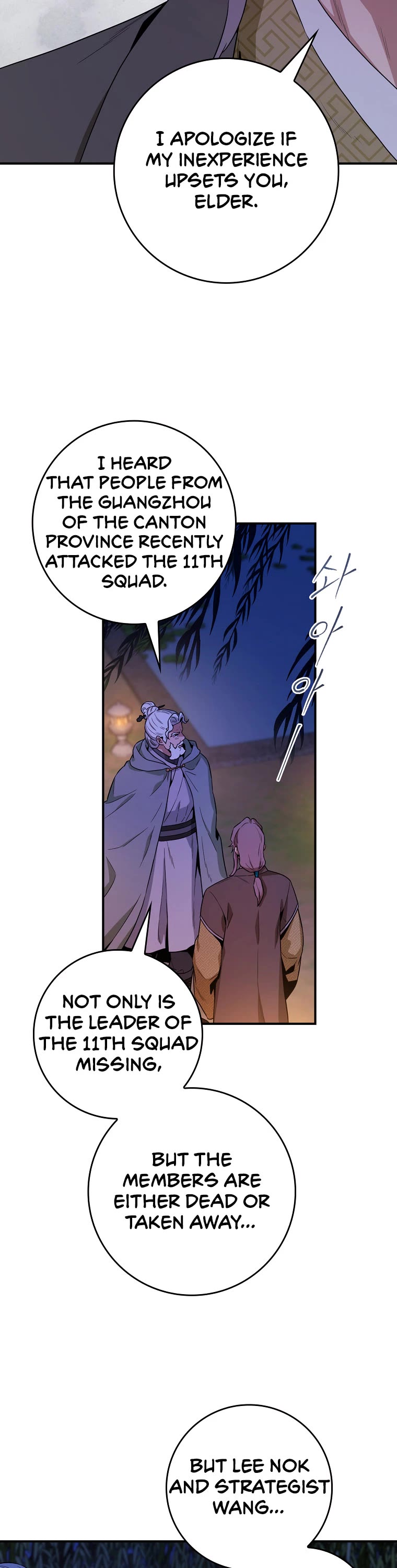 I'm a Martial Art Villainess but I'm the Strongest! chapter 100 page 15