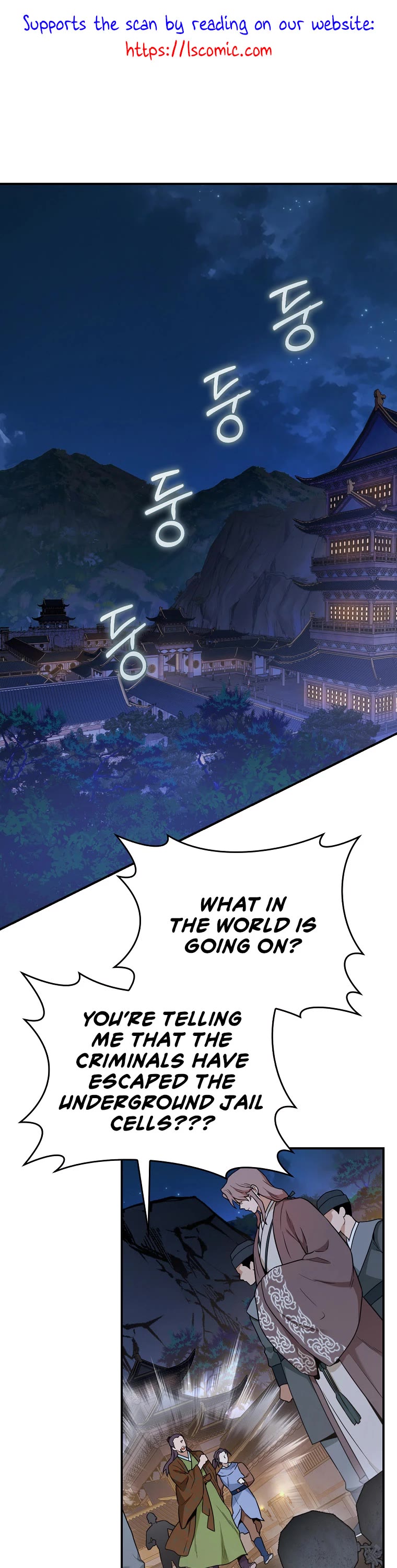 I'm a Martial Art Villainess but I'm the Strongest! chapter 108 page 2