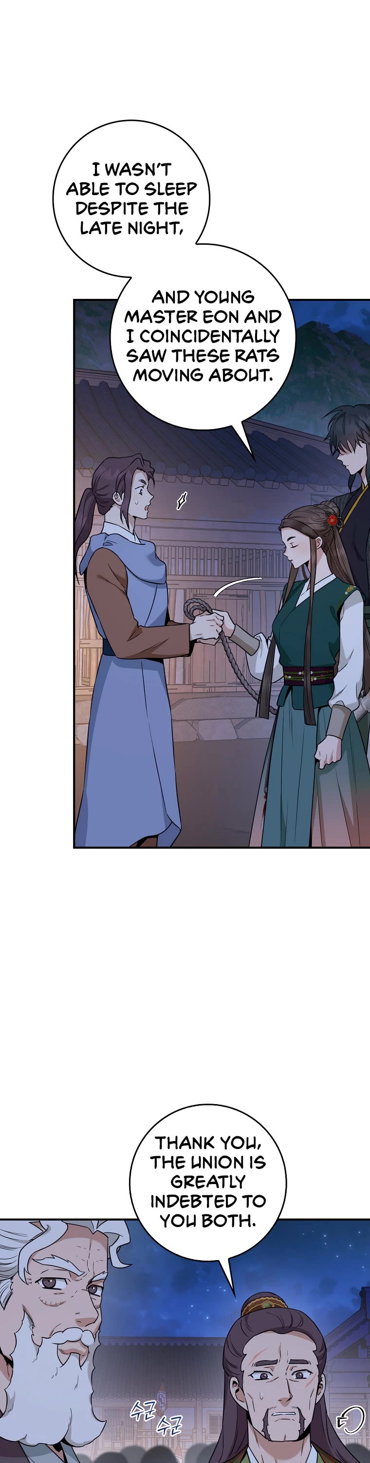 I'm a Martial Art Villainess but I'm the Strongest! chapter 108 page 8