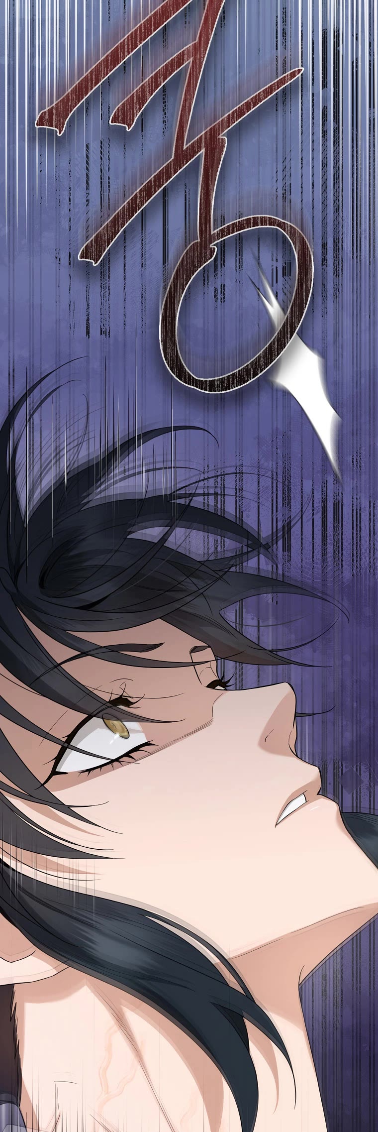 I'm a Martial Art Villainess but I'm the Strongest! chapter 111 page 40