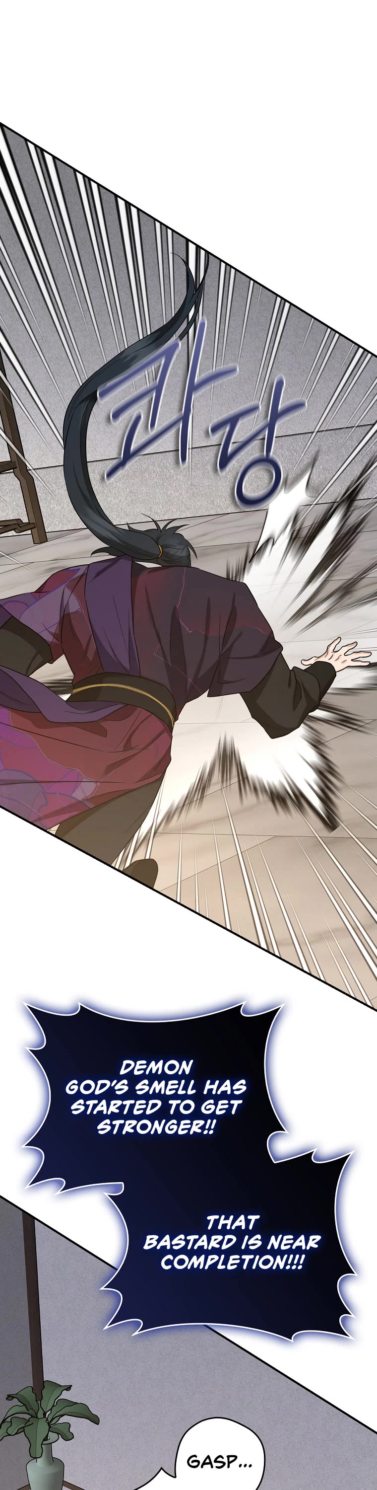 I'm a Martial Art Villainess but I'm the Strongest! chapter 111 page 42