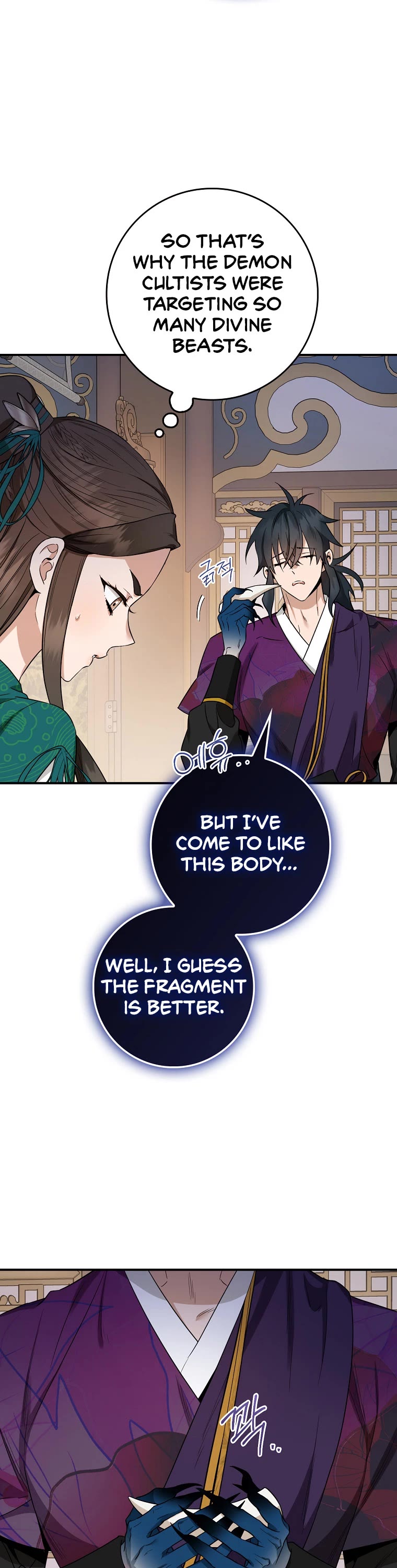 I'm a Martial Art Villainess but I'm the Strongest! chapter 112 page 23