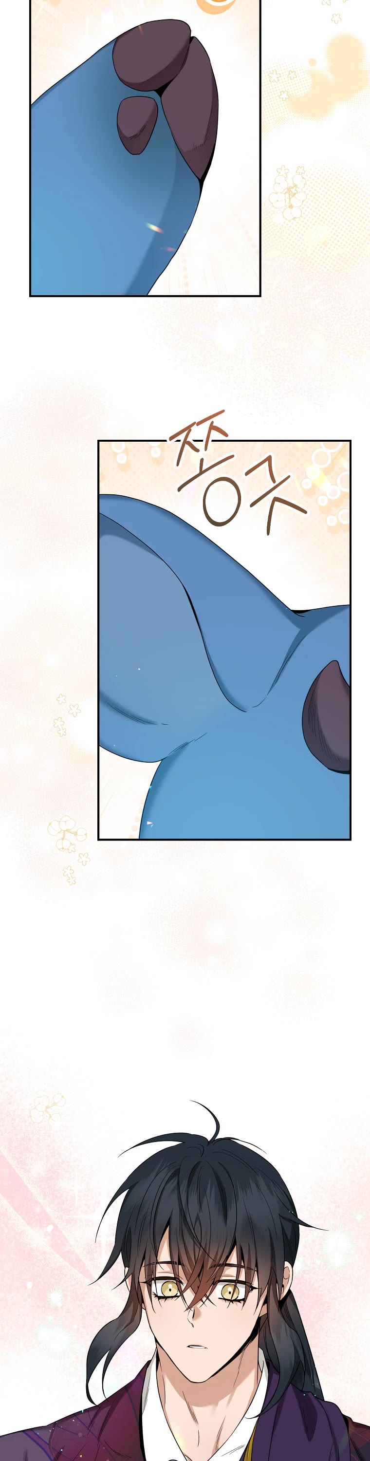 I'm a Martial Art Villainess but I'm the Strongest! chapter 112 page 27