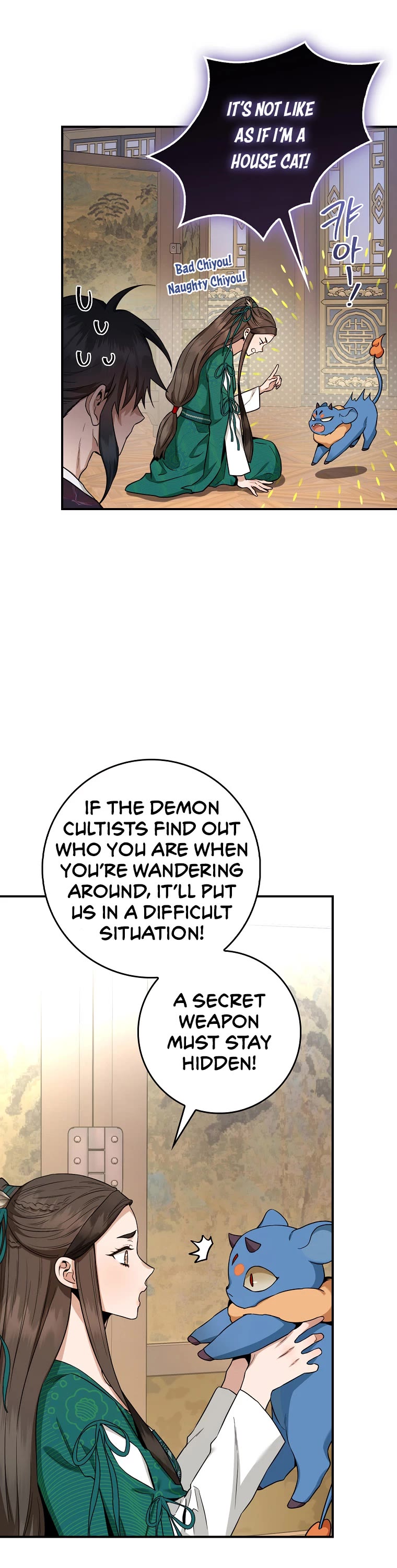 I'm a Martial Art Villainess but I'm the Strongest! chapter 112 page 34