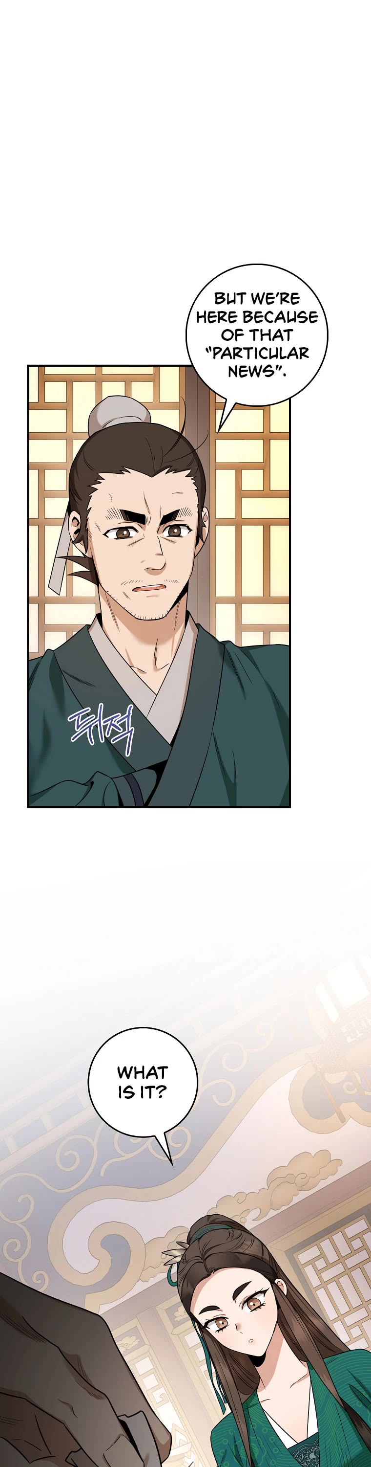 I'm a Martial Art Villainess but I'm the Strongest! chapter 112 page 41