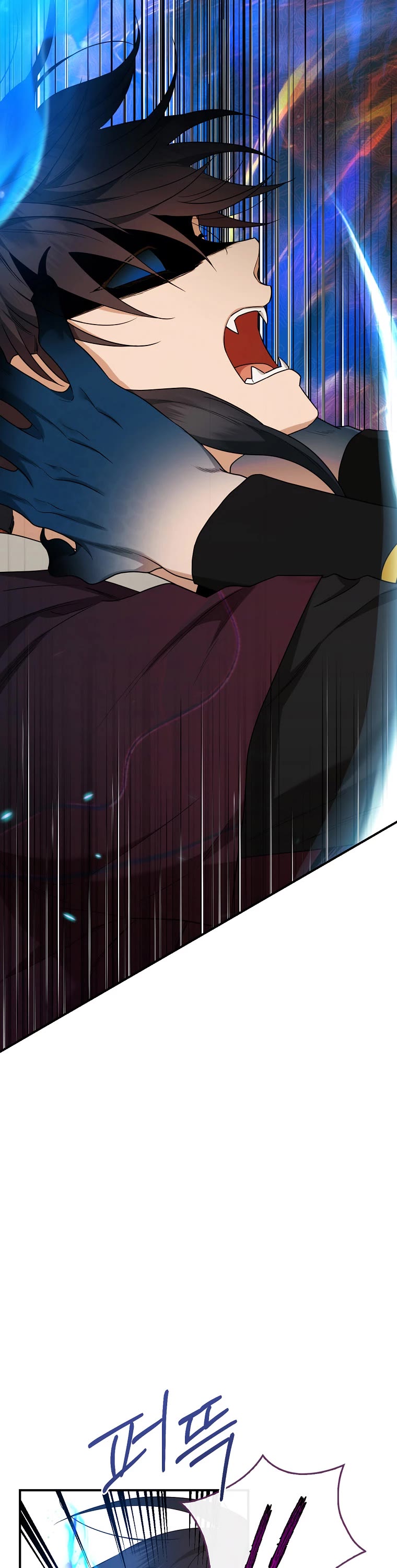 I'm a Martial Art Villainess but I'm the Strongest! chapter 112 page 7